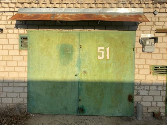 Гараж в АК Автомобіліст Вознесенськ