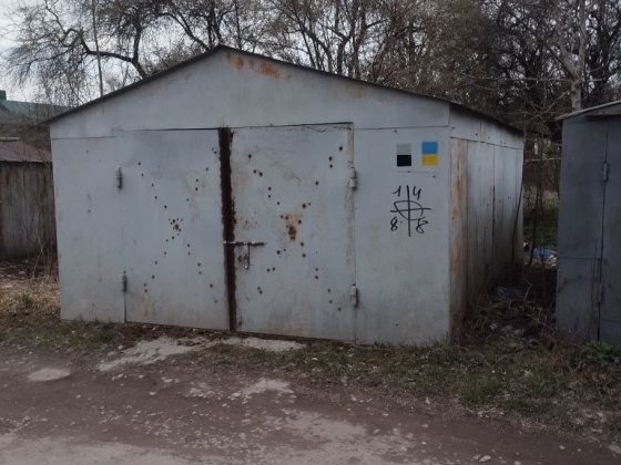 Гараж Металевий . Дрогобыч