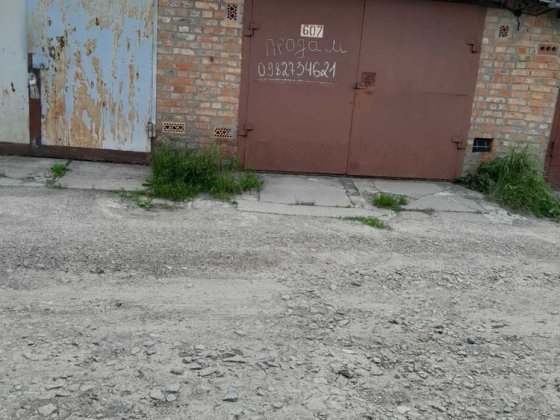 Гараж Порт 5 кооператив Конотоп