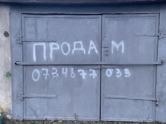 Продам гараж у центрі міста Берестин Берестин