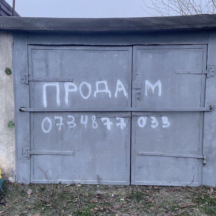 Продам гараж у центрі міста Берестин - фото 1