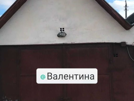 Продам гараж  масив "Західний", район Гречани  вулиця Пархоменка Хмельницький