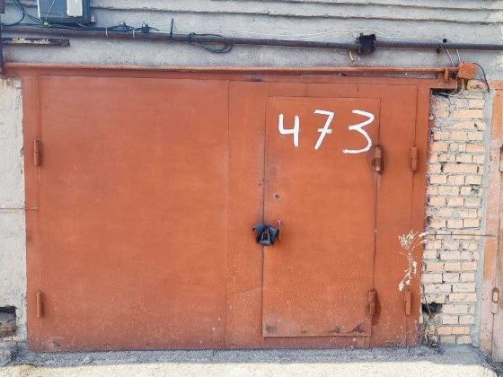 Гараж з підвальним приміщенням (Вишневе) Вишневе