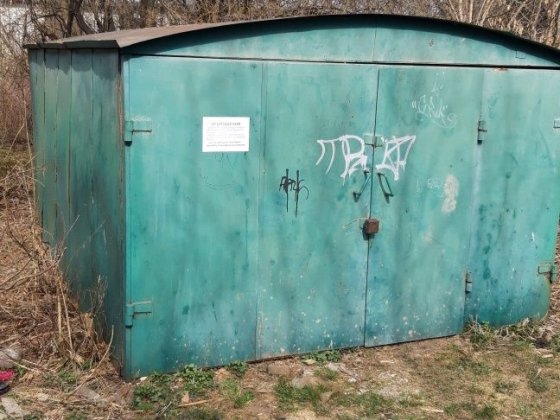 Гараж метал ,м.калуш. Івано-Франківськ