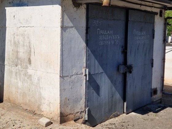 Продам Гараж Дом мод, Автостиль Кривий Ріг