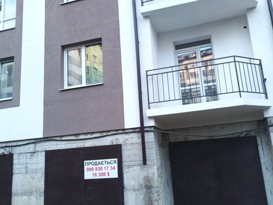 Гараж Івано-франківськ Ивано-Франковск