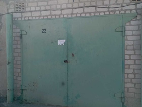 Гараж в кооперативі "Криворіжець"