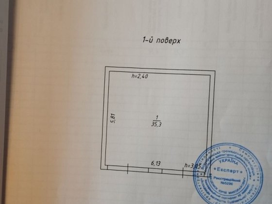 Продам гараж в районі  Бармаків Ровно
