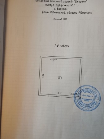 Продам гараж в районі  Бармаків - фото 1