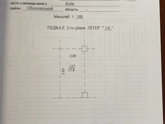 Паркоместо ЖК Dock 32/ Док 32  паркінг Киев
