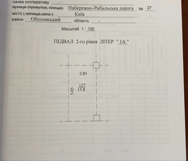 Паркоместо ЖК Dock 32/ Док 32  паркінг - фото 1