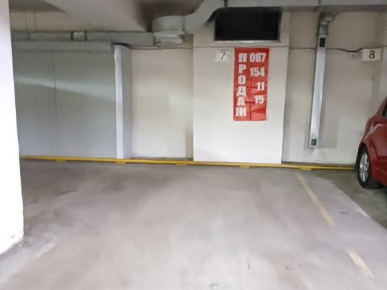 БЕЗ% ПРОДАЖ ПАРКОМІСЦЯ 16 м2 Виноградар пр. Правди (Европейского Союза)31-А поряд ЖК ВАРШАВСЬКИЙ та  Киев