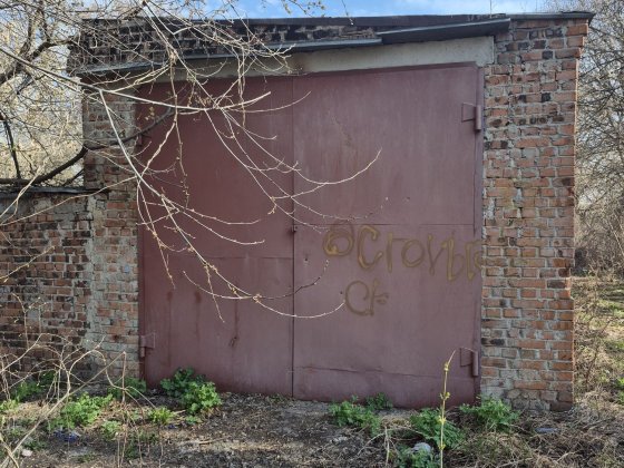 Продам великий капітальний гараж Чернигов