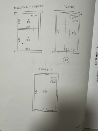 Продам Гараж біля заводу Буревісник - фото 1