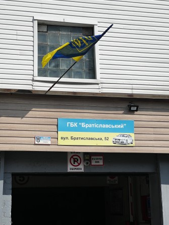 Продаж гаражного бокса в ГБК «Братиславський», Троєщина - фото 1