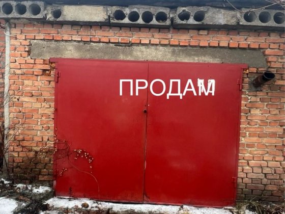 Продам гараж коп. Гаражний ( район Попова ) Кропивницкий