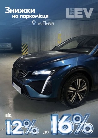 Паркомісця  продаж - фото 1