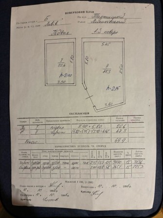 Гараж 70 м.кв.продам - фото 1