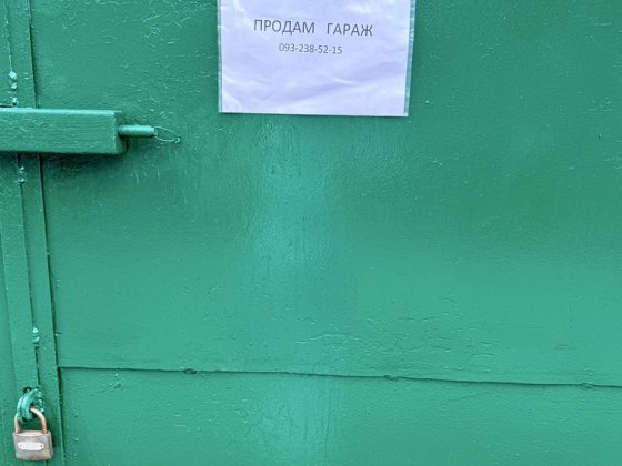 Продам шикарный гараж Одесса