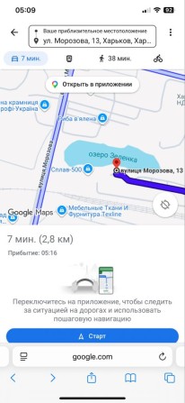 Гараж продам обмен на авто с вашей или моей доплатой - фото 1