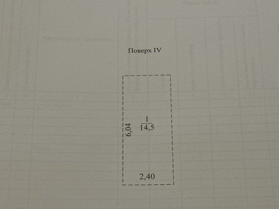 Продажа паркинг места Одеса