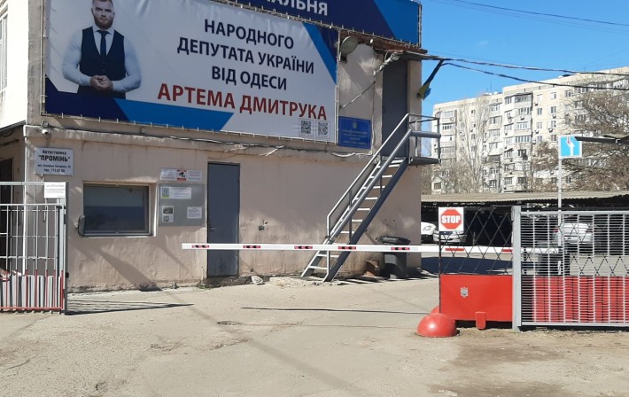 Срочно продам место на стоянке - фото 1