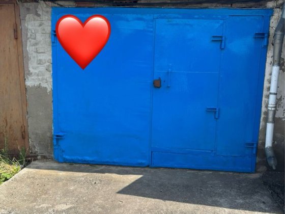 Продається гараж Ладыжин