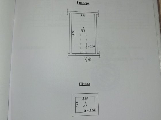 Продам гараж на ж/м Западный Степное