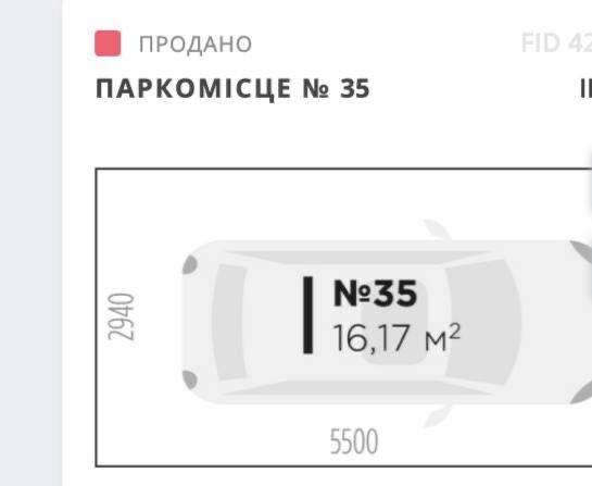 Продаж паркінгу,паркомісце, жк Перфект Лайф, Винники, вул Лісна 5а - фото 1