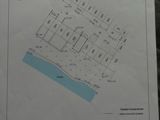 Продажа земельної ділянки під гараж м. Городок вул. Авіаційна Городок