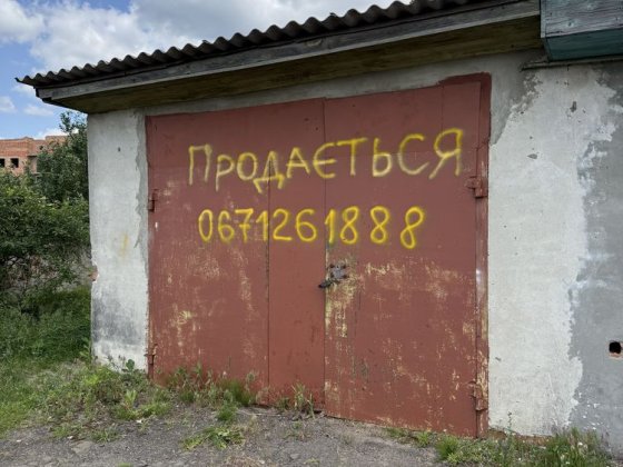 Продам гараж 6м х 4м Костопіль