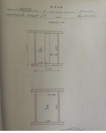 Продам гараж в центрі міста - фото 1