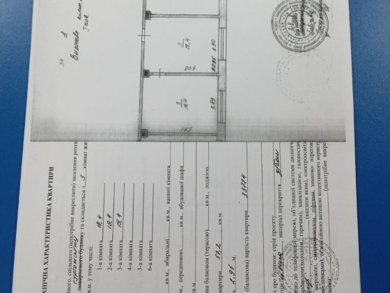 Продається трьохкімнатний гуртожиток. Вишневое