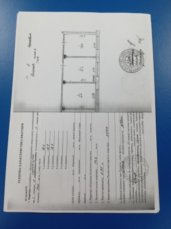 Продається трьохкімнатний гуртожиток. - фото 1