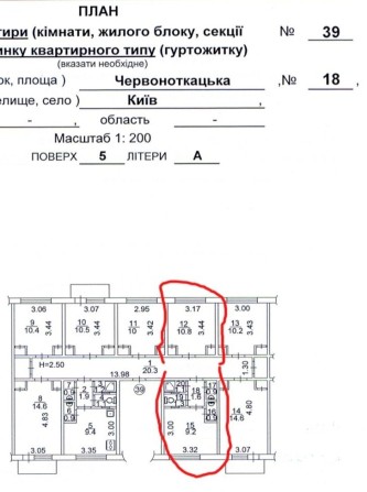 Продаж кімнати 10,8м, Дніпровський район - фото 1