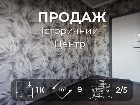 Кімната в гуртожитку в історичному центрі Чернігова вул. Гонча RD Чернігів