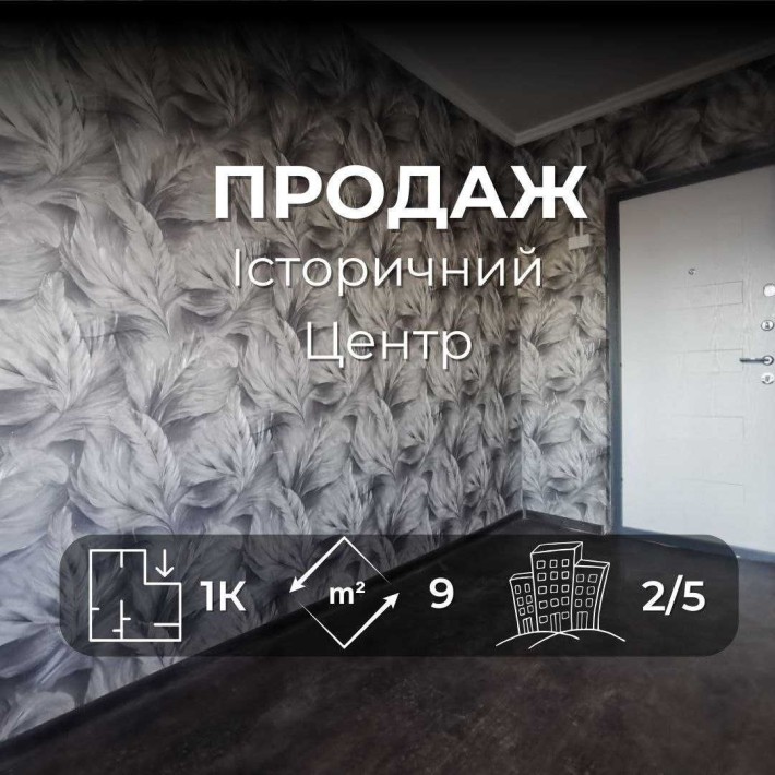 Кімната в гуртожитку в історичному центрі Чернігова вул. Гонча RD - фото 1