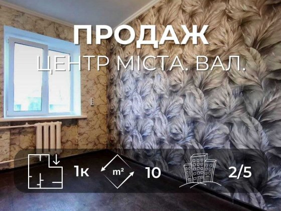 Охайна кімната в гуртожитку на 2 поверсі з ремонтом. Центр міста. (SP) Чернігів