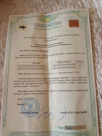 Продам кімнату в комуне - фото 1