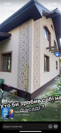 Здається в оренду кімната для двох дівчат - фото 1