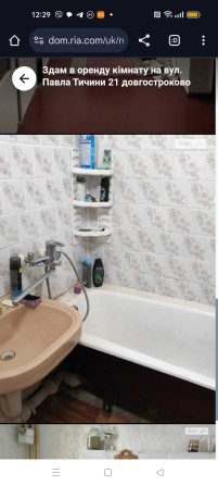 Без господарів!Здається кімнати для дівчини,поряд залізничний вокзал - фото 1