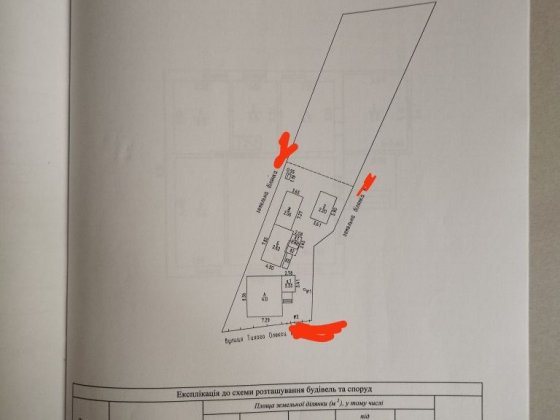 будинок Славянськ ЦЕЛИНКА  большой до 30 людей. 3 месяца 120 Слов'янськ