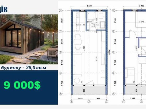 Каркасні будинки. Будиночки для відпочинку. Дачні будиночки. Луцк