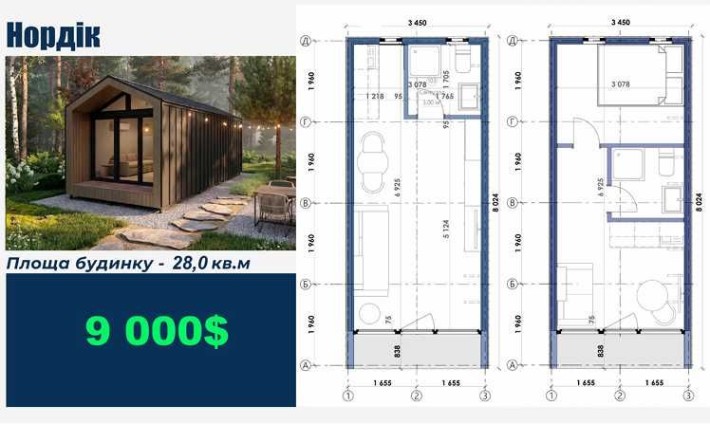 Каркасні будинки. Будиночки для відпочинку. Дачні будиночки. - фото 1