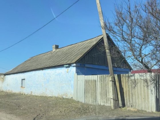 Здається хата з великою ділянкою Баштанка
