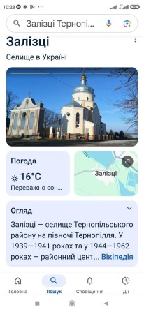 здаю  хороший будинок з всіма комунікаціями.Залізці,Тернопільська обл - фото 1