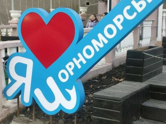 сдам 2-х ком квартиру на длительно ( 1 год и более) Чорноморськ