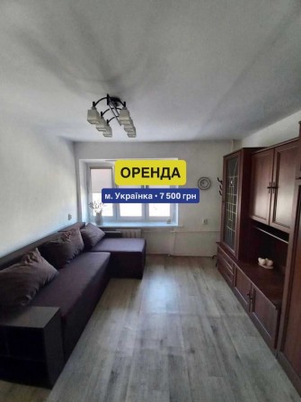 Оренда 1К квартири м.Українка - фото 1