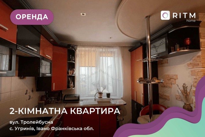 Оренда просторої квартири 82 м² — вул. Тролейбусна, 15 - фото 1
