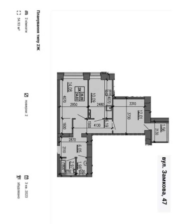 2кімнатна квартира (Довгостроково) 2пов. 55м - фото 1